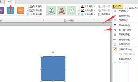 The operation process of making a quartered template using PPT