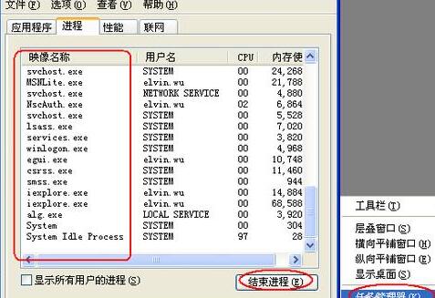PPT无法输入中文汉字解决方法-办公软件-