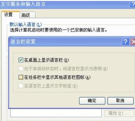 Solution to unable to input Chinese characters in PPT