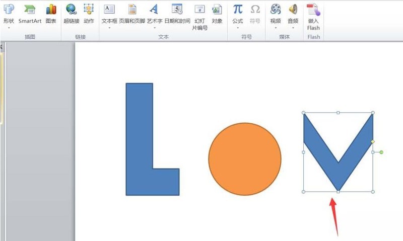 PPT圖形組合成love文字效果的操作方法