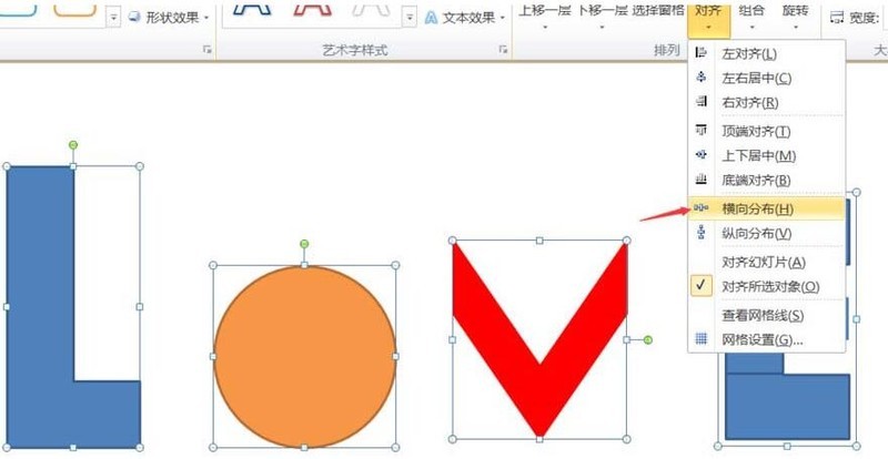 Bagaimana untuk menggabungkan grafik PPT ke dalam kesan teks cinta