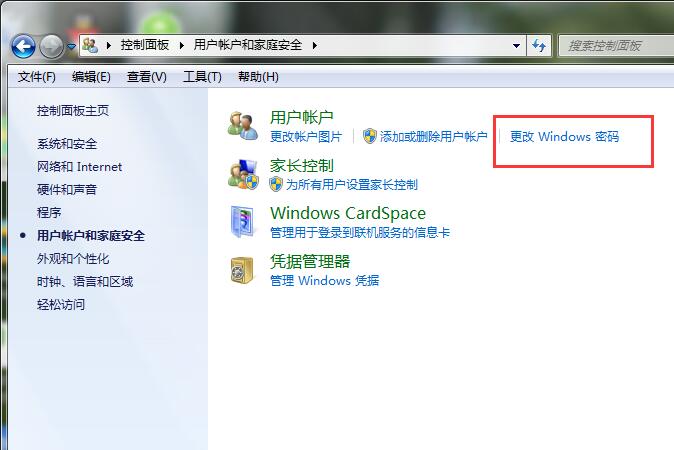 win7取消开机密码设置的操作步骤