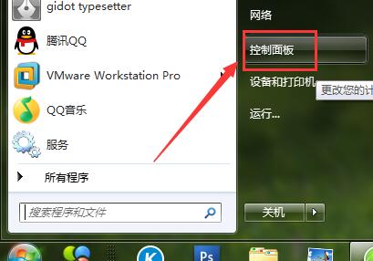 win7でパワーオンパスワードの設定を解除する方法