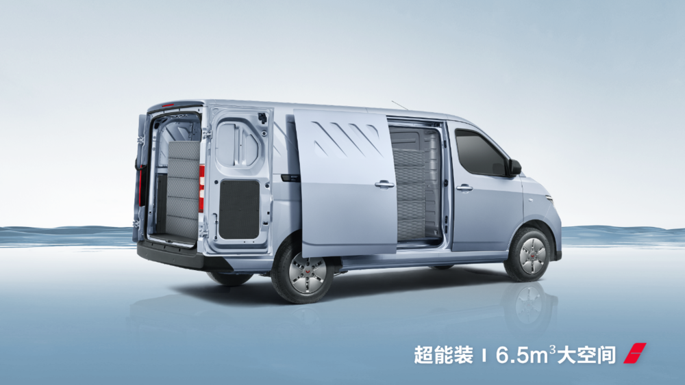 Entering the 70,000-class era, Wuling Yangguang redefines new energy commercial vehicles