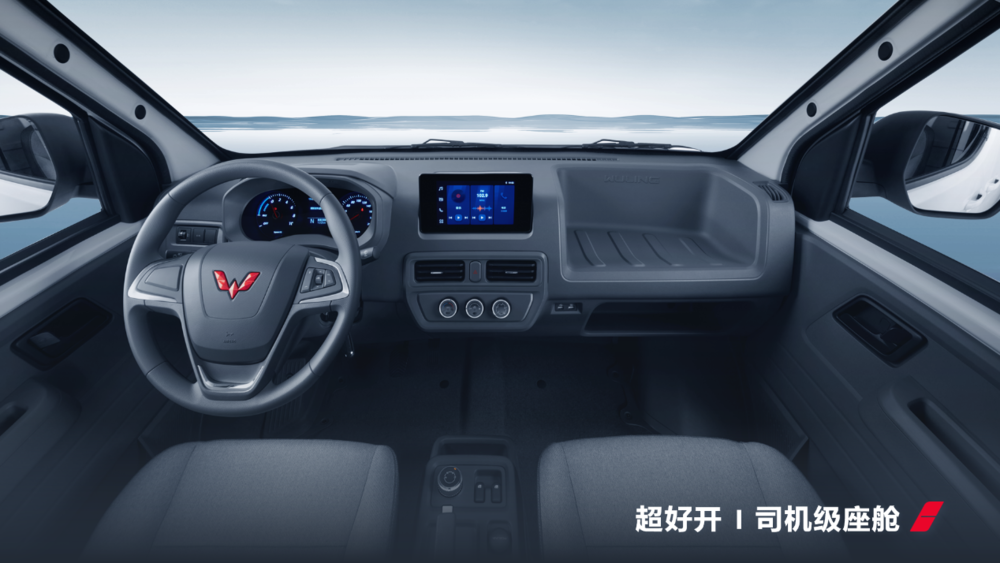 Entering the 70,000-class era, Wuling Yangguang redefines new energy commercial vehicles