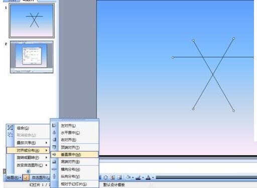 Tutoriel PPT sur lutilisation doutils de dessin pour créer des horloges