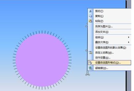 PPT tutorial on using drawing tools to make clocks