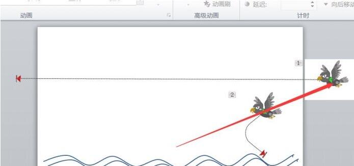 Contenu de lopération PPT pour dessiner lanimation dun oiseau survolant