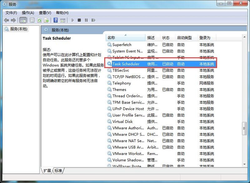 Windows 7에서 느린 LAN 액세스를 최적화하는 방법에 대한 튜토리얼