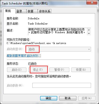 win7局域网访问慢进行优化的操作教程