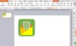 So erstellen Sie mit PPT ein Umschlagzeichnungssymbol