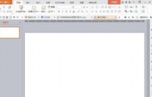 PPT制作一个信封图纸图标的操作方法