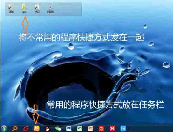 How to beautify the desktop in win7 system