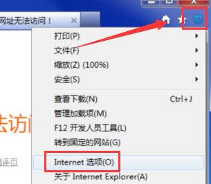 win7保存网页视频的操作流程