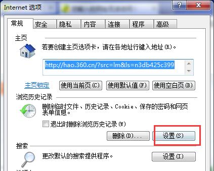 win7保存网页视频的操作流程