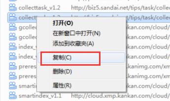 win7保存网页视频的操作流程