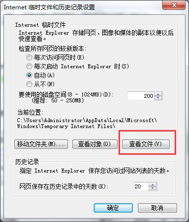 win7儲存網頁影片的操作流程