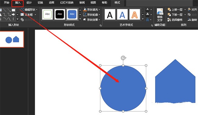 Vorgang zum Entwerfen eines Schraubenschlüssel-Werkzeugsymbols in PPT