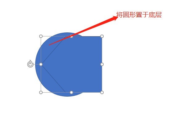 Operation process of designing wrench tool icon in PPT