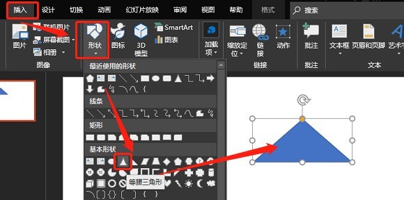 PPTでレンチツールアイコンを設計する操作プロセス