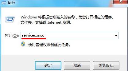 WIN7操作中心不能開啟的處理方法