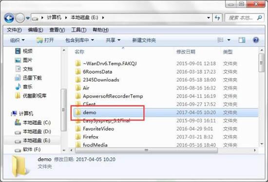 Windows 7에서 지정된 폴더를 자동으로 백업하는 방법