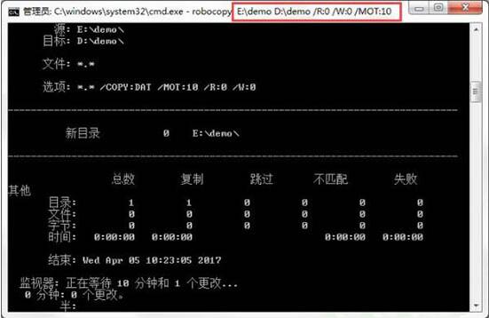 win7自動備份指定資料夾的操作步驟