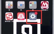 vivo手机取消听筒模式的具体步骤