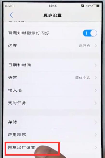 Specific steps to cancel earpiece mode on vivo mobile phone