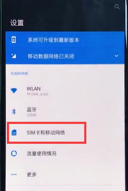 Steps to enable dual SIM 4G in OnePlus 6