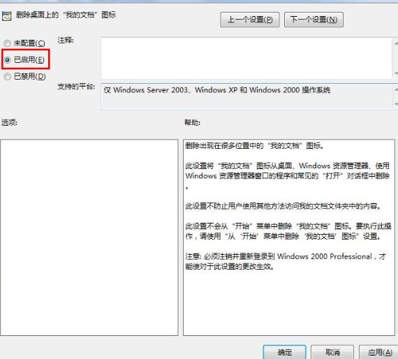 ドキュメントが見つからない、および WIN7 システムでドキュメントを回復する方法