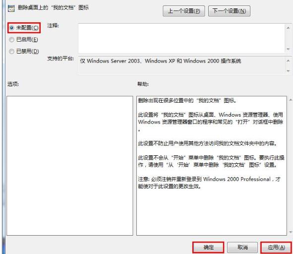 ドキュメントが見つからない、および WIN7 システムでドキュメントを回復する方法