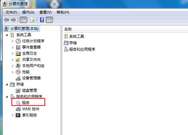 win7限制安装软件的操作过程讲解