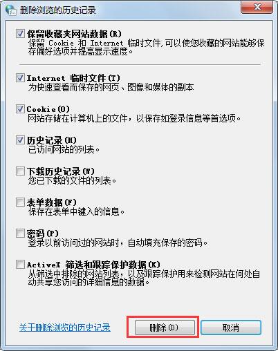 win7系統清理c盤空間的具體方法