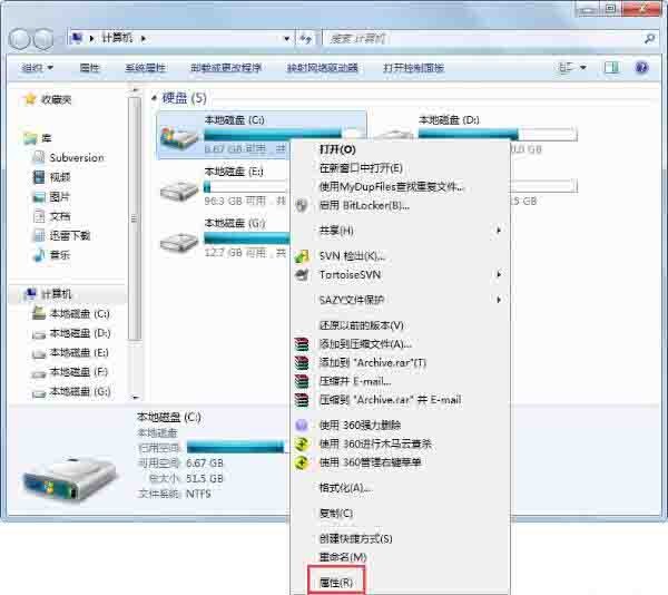 win7系統清理c盤空間的具體方法