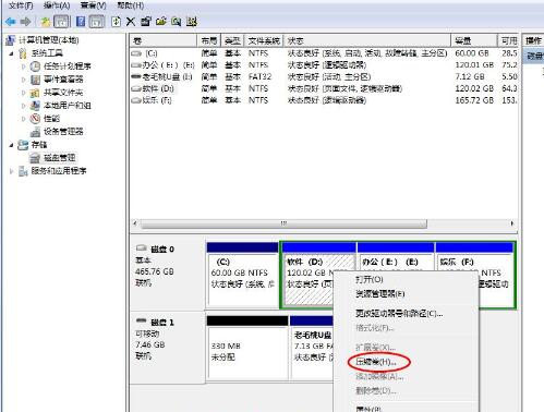 Bagaimana untuk menyelesaikan masalah yang partition cakera WIN7 tidak mencukupi untuk menambah