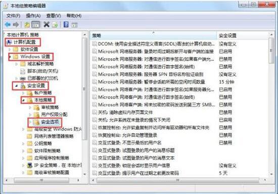 win7获取administrator权限的操作方法