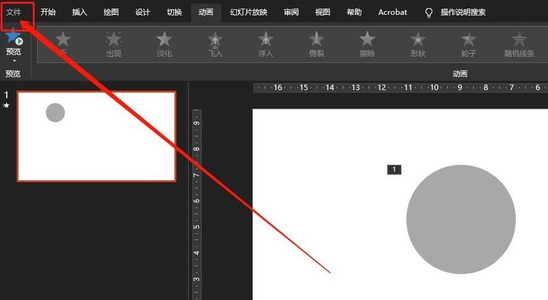 Tutorial zum Exportieren von Animationen aus PPT