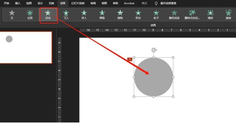 Tutorial tentang cara mengeksport animasi daripada PPT