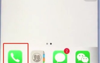 Étapes pour configurer une liste noire sur un téléphone Apple