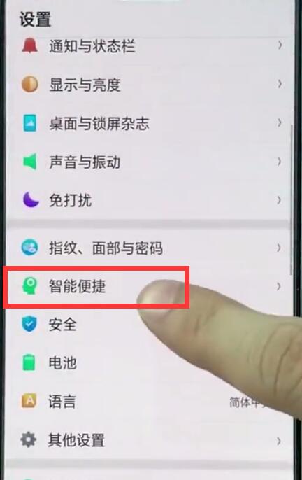 Detailed steps to enable full-screen multitasking on Oppo phones