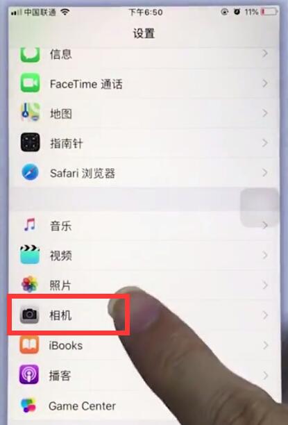 iPhoneでカメラグリッドを設定する手順