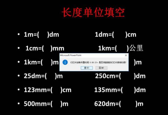 How to rehearse timing for designated pages in PPT slides