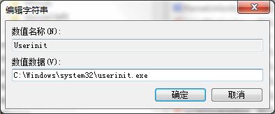 win7系统ie浏览器中毒了的处理操作讲述