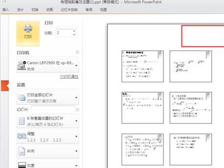 Comment supprimer la date qui apparaît automatiquement lors de limpression à partir de documents PPT