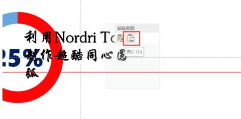 PPT嵌入字體時提示受限的處理操作方法