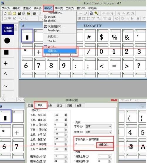 PPT嵌入字体时提示受限的处理操作方法