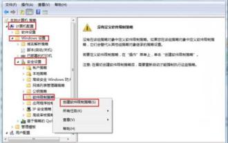 How to delete vbs virus in win7