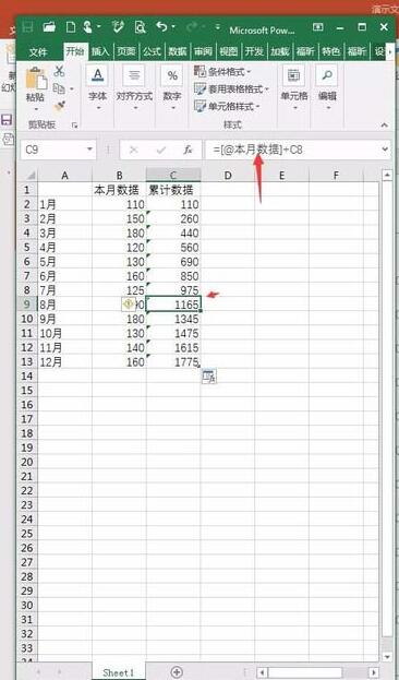 PPT で折れ線グラフと縦棒グラフの混合グラフを作成する手順