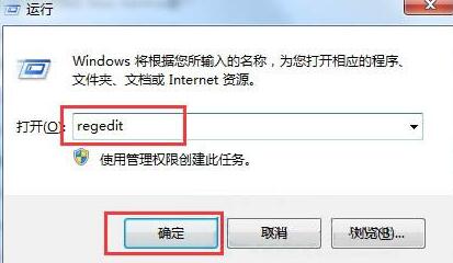 WIN7で右クリックの更新応答が遅い場合の対処方法